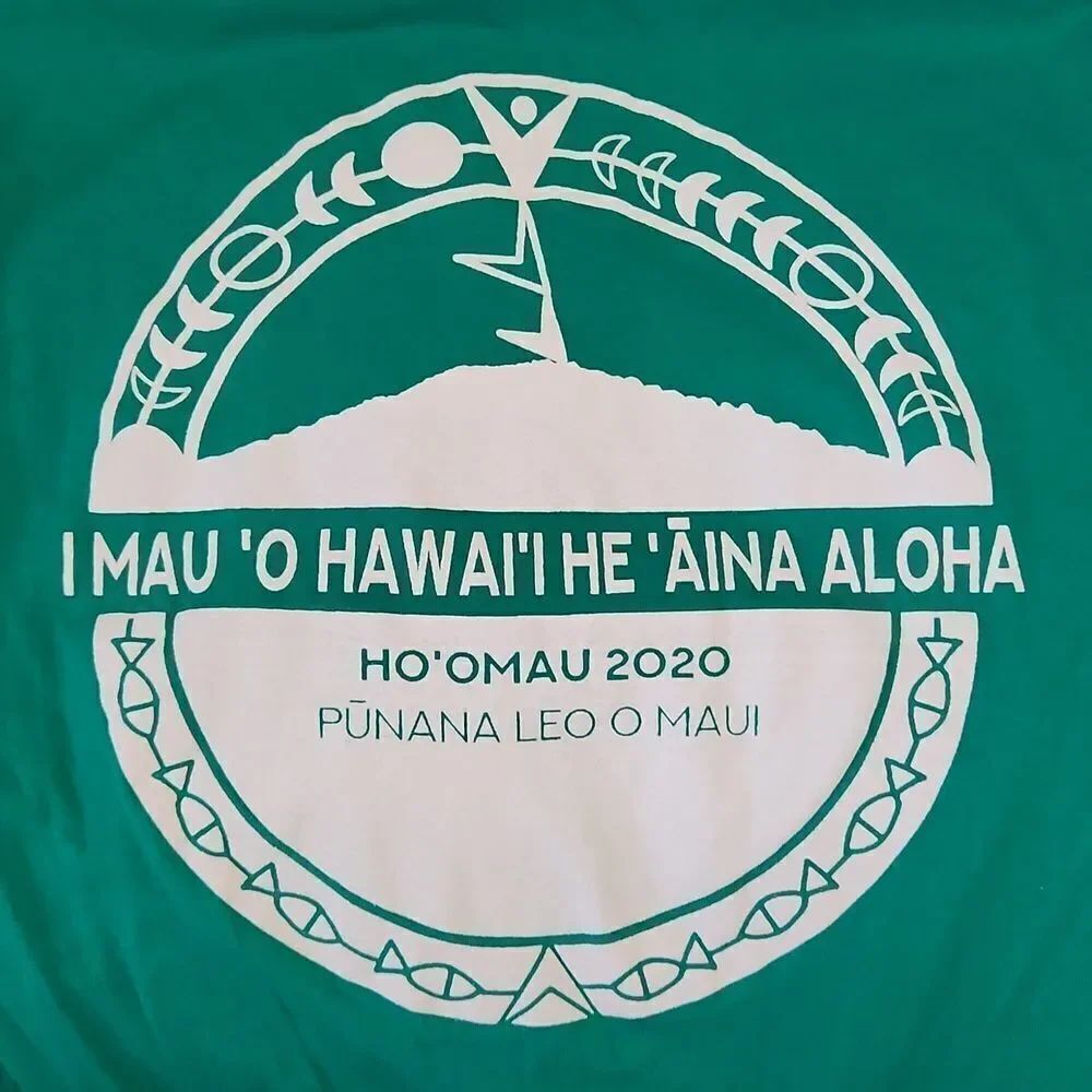 Ho'omau 2020 Punana Leo O Maui Hawaii T-Shirt M